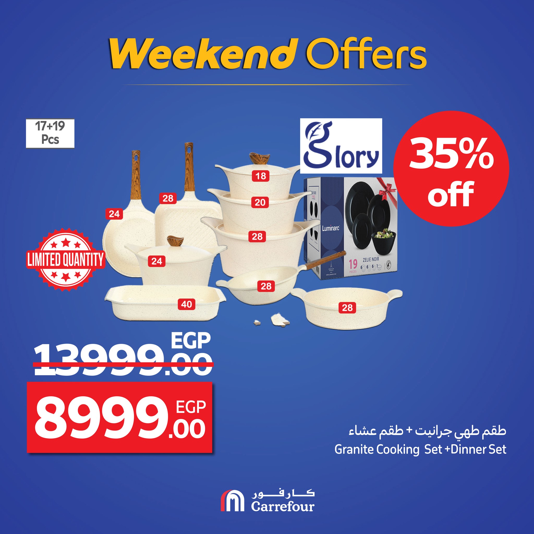 carrefour offers from 17sep to 2sep 2025 عروض كارفور من 17 سبتمبر حتى 2 سبتمبر 2025 صفحة رقم 3